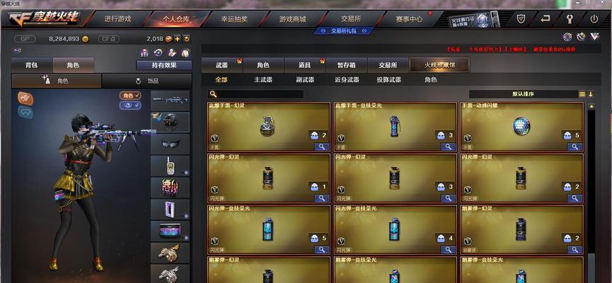 CF角斗场中需要打多少次才能开启箱子？开启箱子的规则是什么？