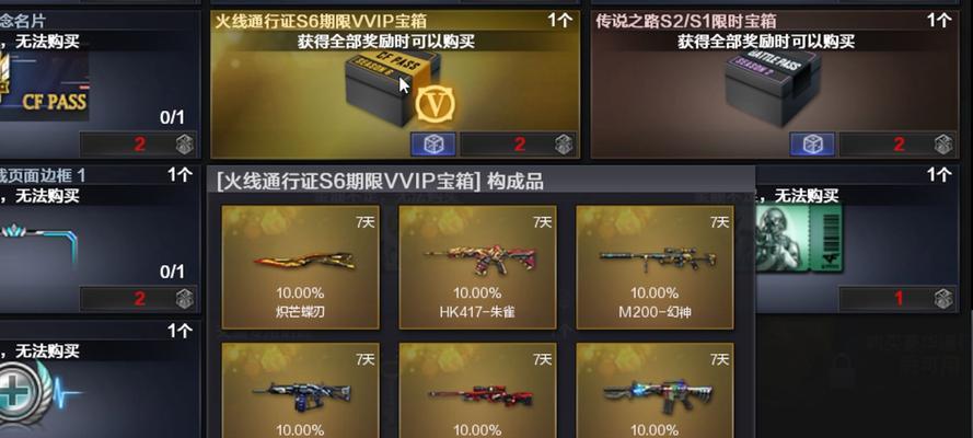 CF角斗场中需要打多少次才能开启箱子？开启箱子的规则是什么？