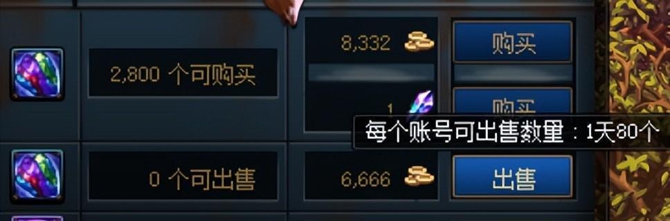 DNF时空石兑换指南是什么？如何最大化利用时空石？