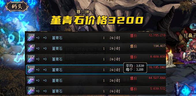 DNF时空石兑换指南是什么？如何最大化利用时空石？