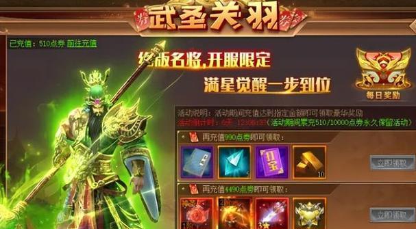 三国杀名将传子上神兵如何获得？获取方法有哪些？