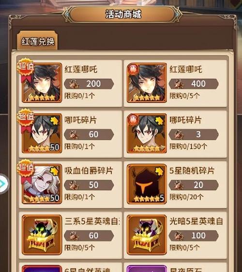 三国杀名将传子上神兵如何获得？获取方法有哪些？