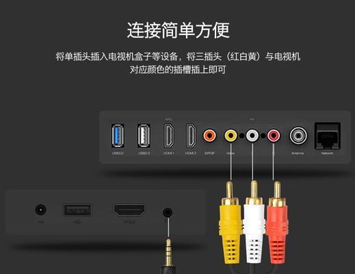 高清电视机顶盒接头正确连接方法是什么？