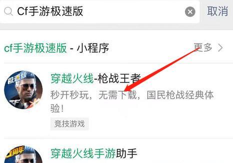 CF游戏中如何正确放置方块？