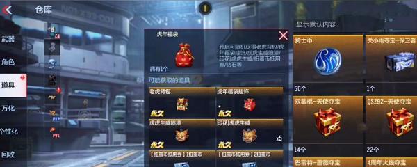 CF游戏中如何正确放置方块？
