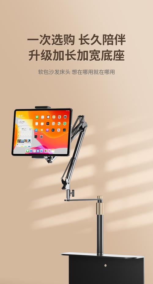 床头平板支架磁力链的使用方法是什么？