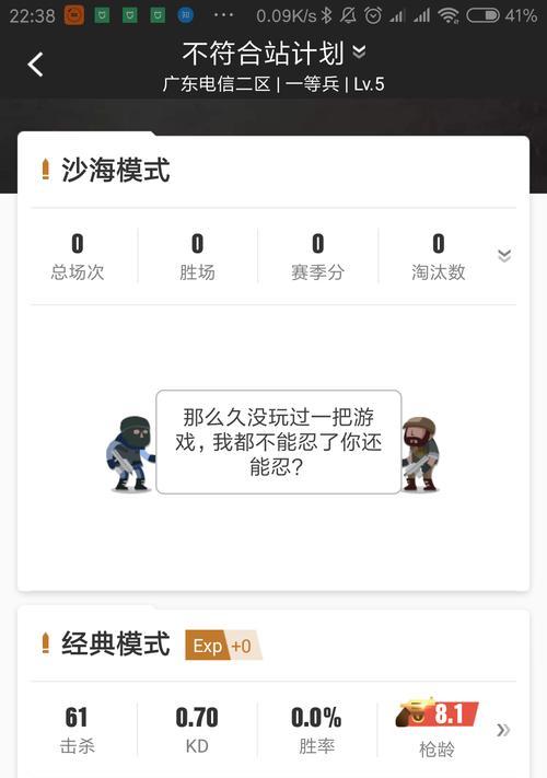 CF游戏难度高怎么应对？有哪些技巧可以提高胜率？