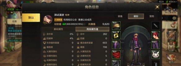 地下城梯度排名前十的角色有哪些？各自特点是什么？
