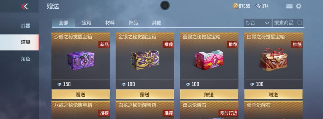 CF中如何开启抗锯齿？抗锯齿设置对游戏体验有何影响？