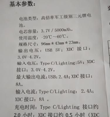 充电宝按电源键无反应的原因是什么？如何修复？