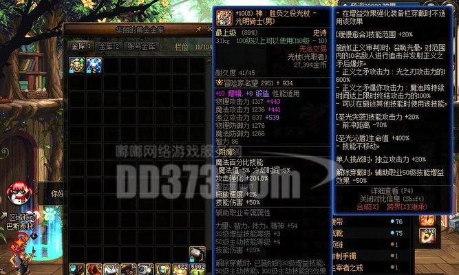 剑魂增益技能提升技巧有哪些？如何快速升级？
