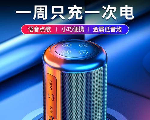 最小音响蓝牙低音炮使用方法是什么？连接和操作过程中应注意什么？