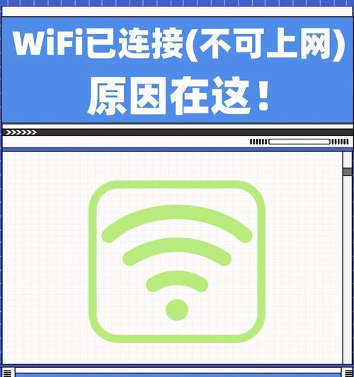 怎么检查共享wifi？如何确保连接的安全性？