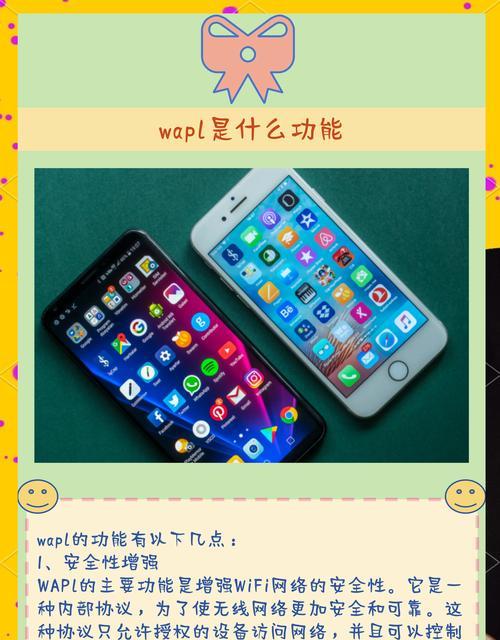 怎么检查共享wifi？如何确保连接的安全性？