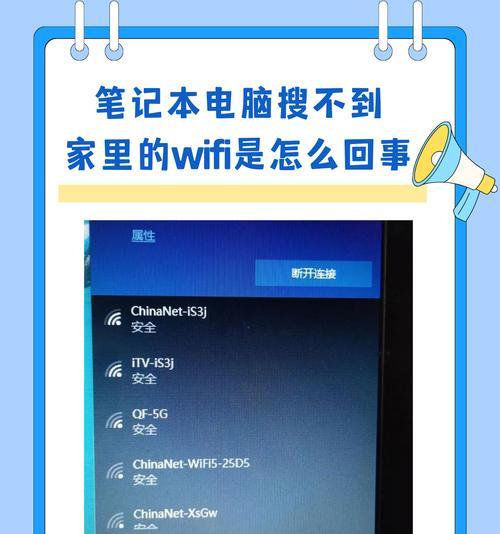 电脑网关填不上怎么回事？如何解决？
