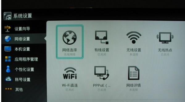 车用网络电视机的连接方法是什么？如何操作？