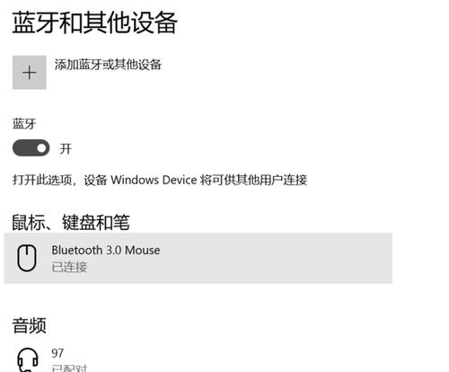 蓝牙传语耳机使用方法是什么？连接失败怎么办？