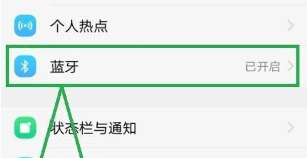 蓝牙传语耳机使用方法是什么？连接失败怎么办？