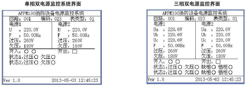 电源声音不稳定是否属于正常现象？