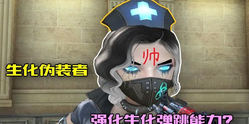 cf伪装永久获取方法是什么？如何快速获得？