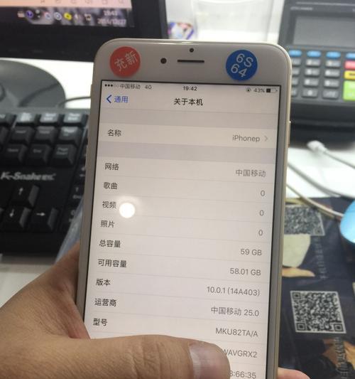 租用苹果手机体验如何？有哪些注意事项？
