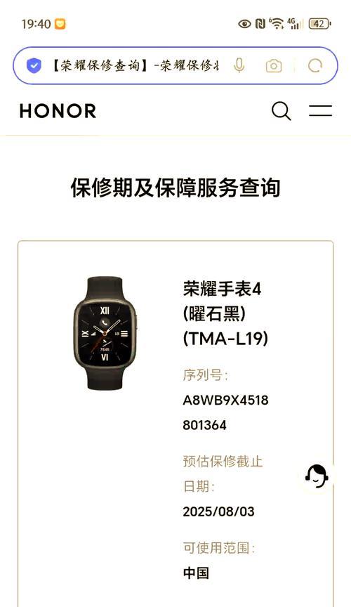 手表泡水后出现故障应该怎么办？