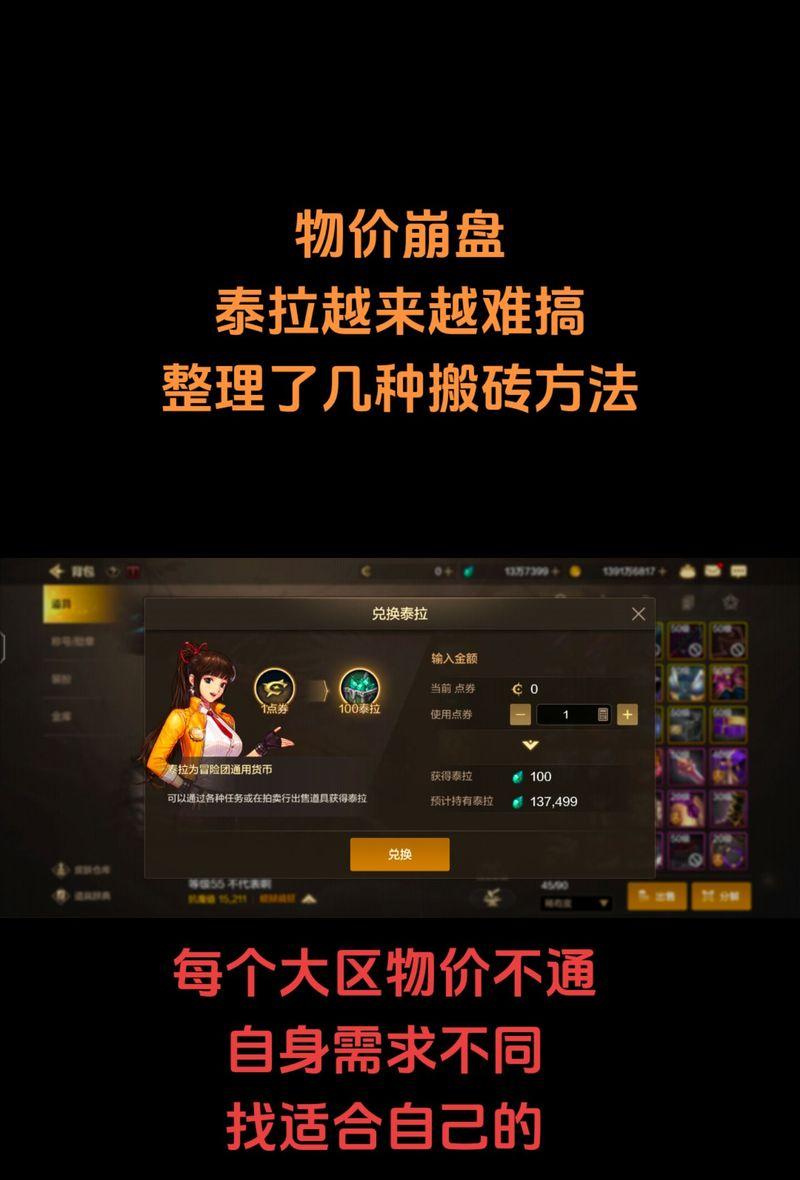 dnf搬砖后怎么处理？有什么好的处理方法？