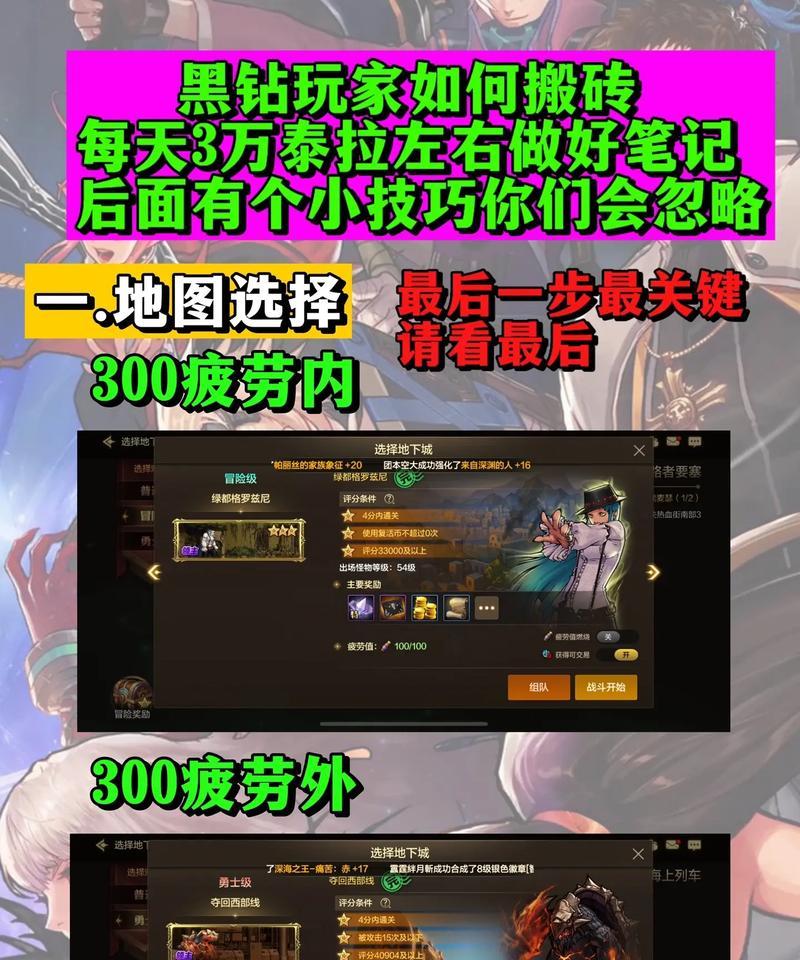 dnf搬砖后怎么处理？有什么好的处理方法？