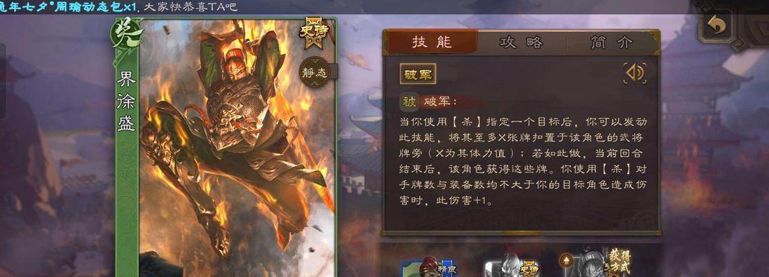 三国杀146任选武将推荐有哪些？