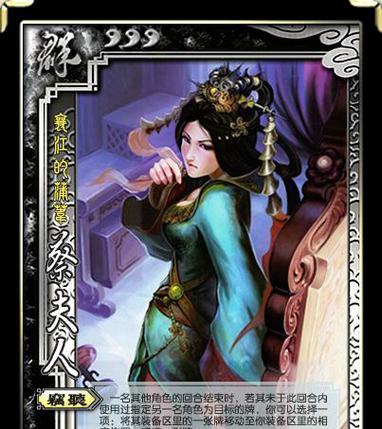 手机号登录三国杀的方法是什么？安全吗？