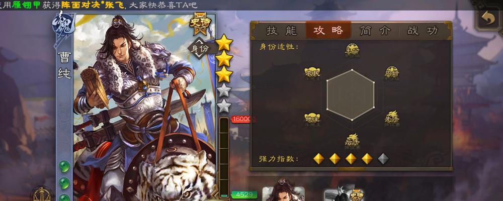 三国杀斗地主老仙角色有何用途？技能效果如何？