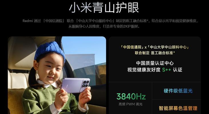 红米至尊音响的音质如何？购买后如何保养？