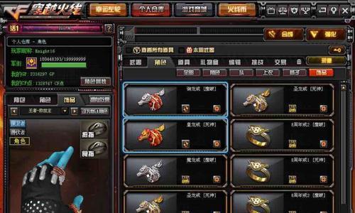 CF戒指属性如何快速提升？