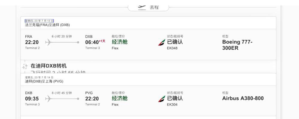 上海cf法兰的价格是多少？如何购买？