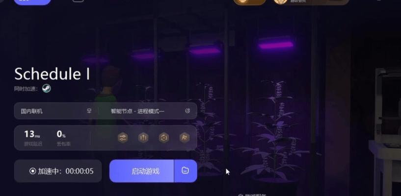 黑豹模拟器怎么联机？联机设置方法有哪些？