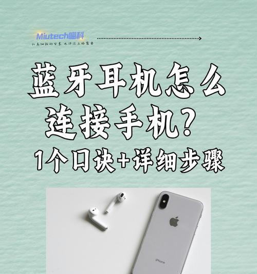 手机蓝牙共享网络连接方法？步骤是什么？