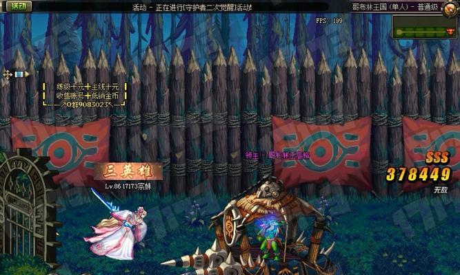 异界地下城房间进入方法是什么？如何找到入口？