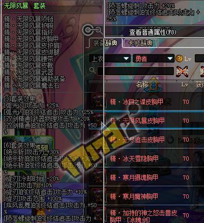 异界地下城房间进入方法是什么？如何找到入口？