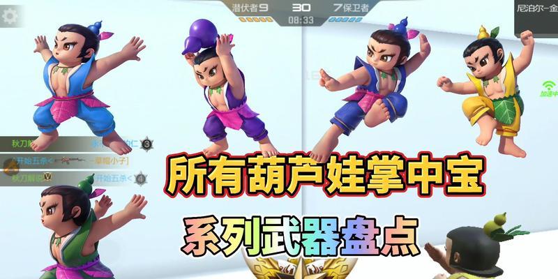 CF中笑脸头像如何获得？获取过程中有哪些常见问题？
