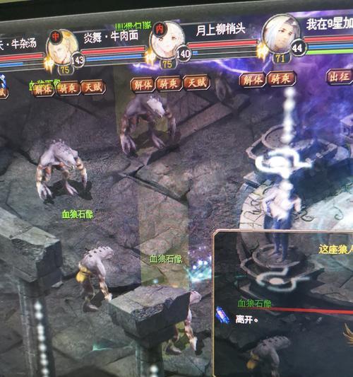 魔域手游神价副本属性如何平分？查询方法是什么？