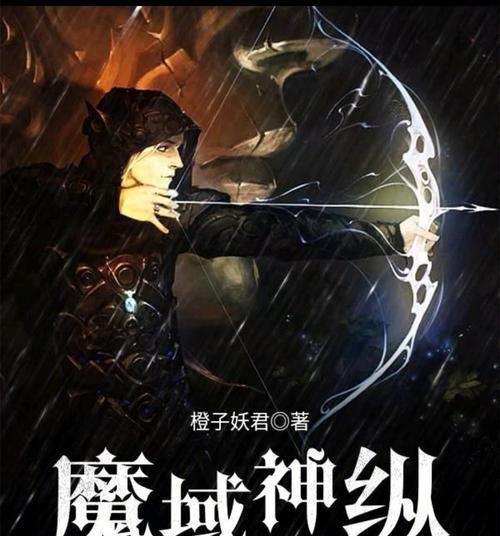 魔域手游神价副本属性如何平分？查询方法是什么？