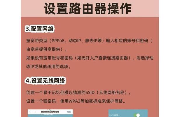 wifi有宽带怎么连？连接步骤是什么？