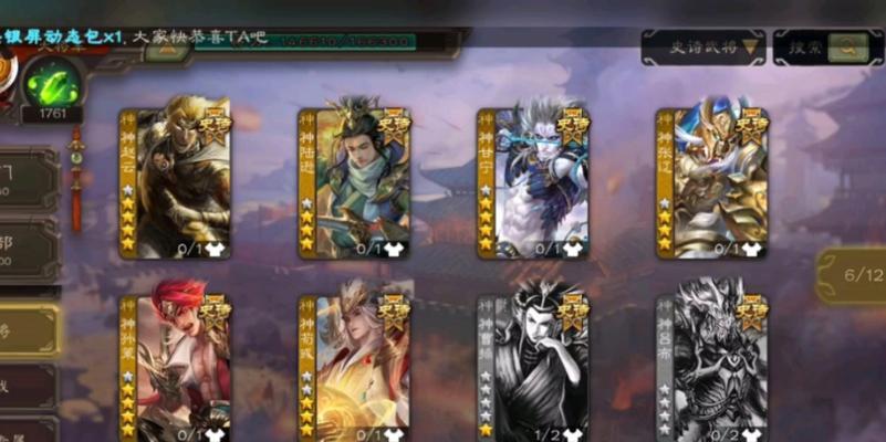 华为设备登录三国杀账号密码方法是什么？