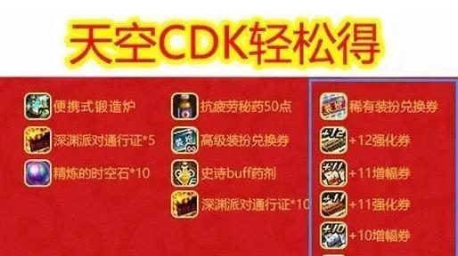地下城15券使用方法是什么？