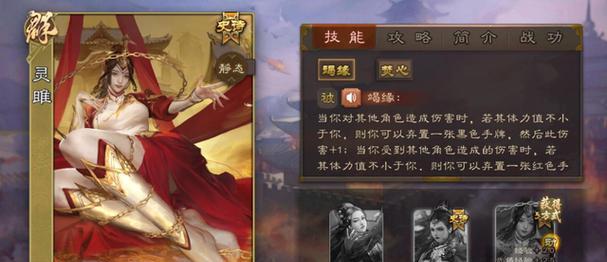 三国杀游戏中武将如何分配？各武将特点是什么？