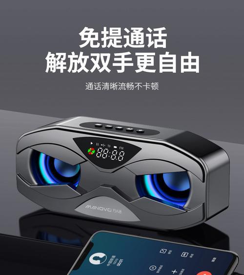 蓝牙迷你低音炮收音机怎么连接？连接步骤是什么？
