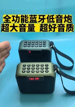 蓝牙迷你低音炮收音机怎么连接？连接步骤是什么？