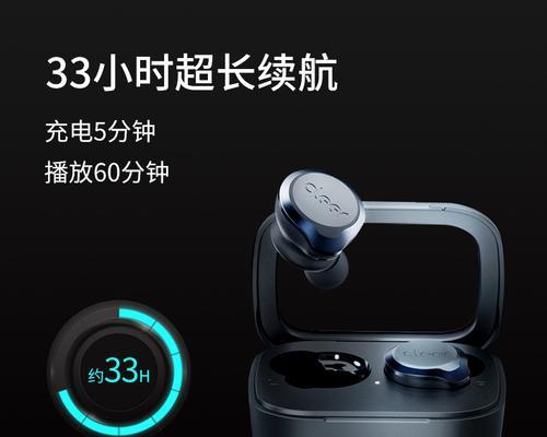 cleer耳机如何连接电脑蓝牙？连接电脑蓝牙的步骤是什么？