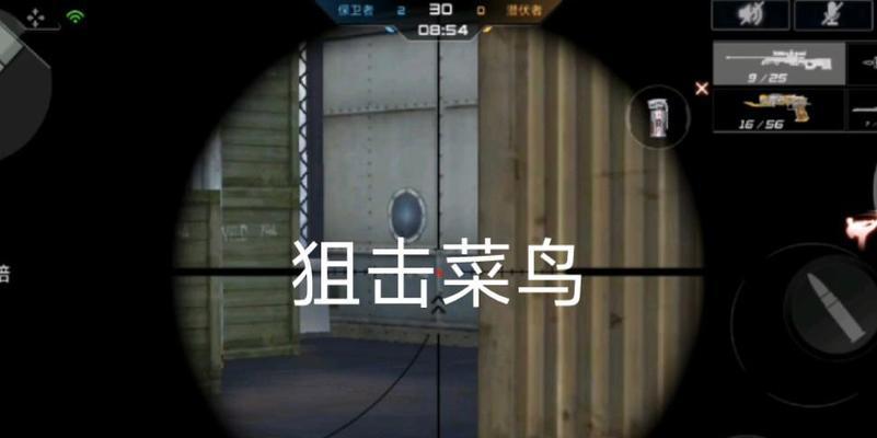 cf中如何调整设置以打得更准？有哪些技巧可以提高命中率？