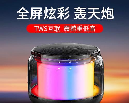 炫彩玻璃杯音响的性能如何？炫彩玻璃杯音响有哪些特点？
